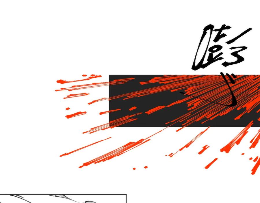 《猎魔烹饪手册》第2话 猎魔干饭2020 第22页