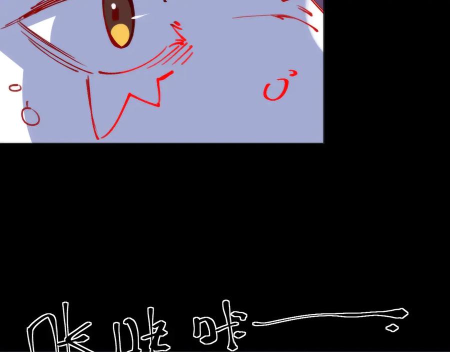 《猎魔烹饪手册》第2话 猎魔干饭2020 第116页