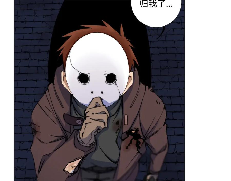 《猎魔烹饪手册》第2话 猎魔干饭2020 第72页