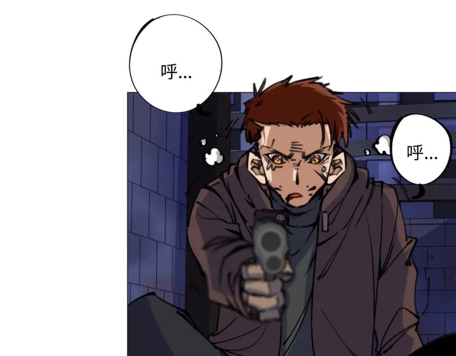 《猎魔烹饪手册》第2话 猎魔干饭2020 第11页