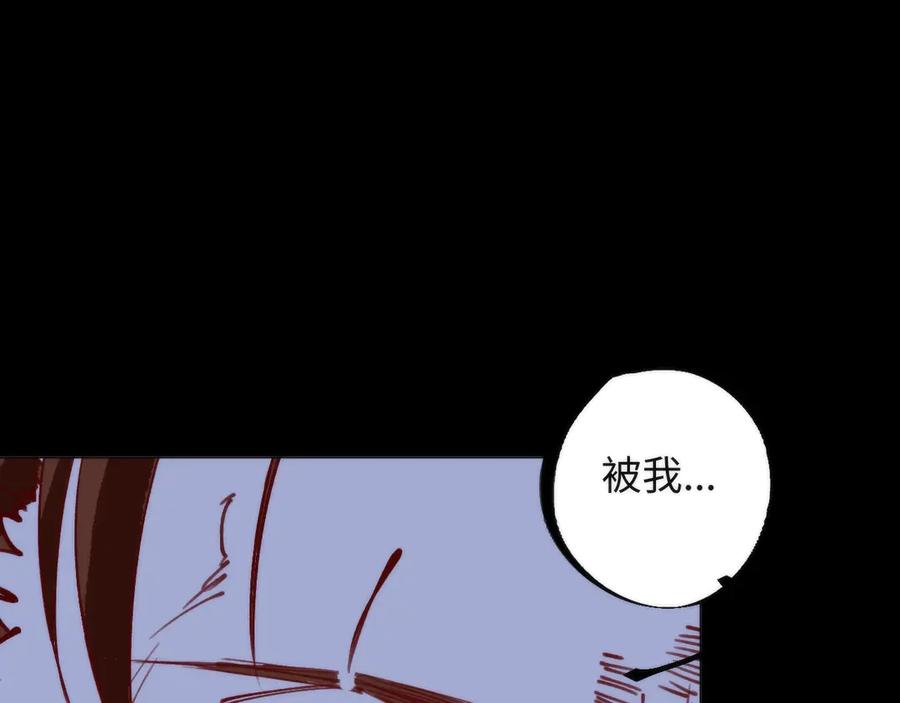 《猎魔烹饪手册》第2话 猎魔干饭2020 第138页