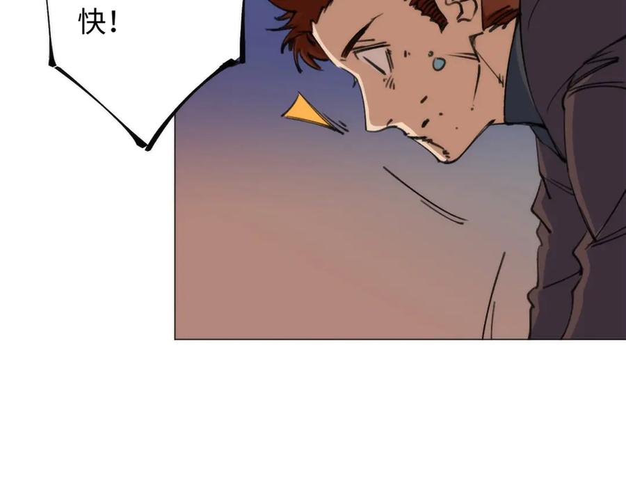 《猎魔烹饪手册》第2话 猎魔干饭2020 第68页