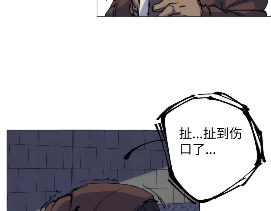 《猎魔烹饪手册》第2话 猎魔干饭2020 第66页