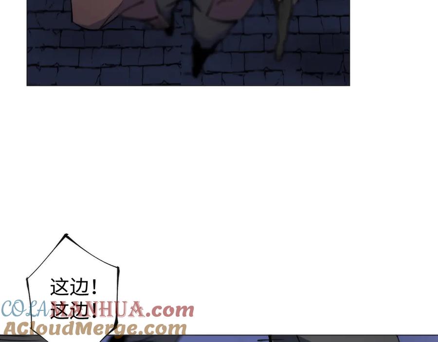 《猎魔烹饪手册》第2话 猎魔干饭2020 第73页