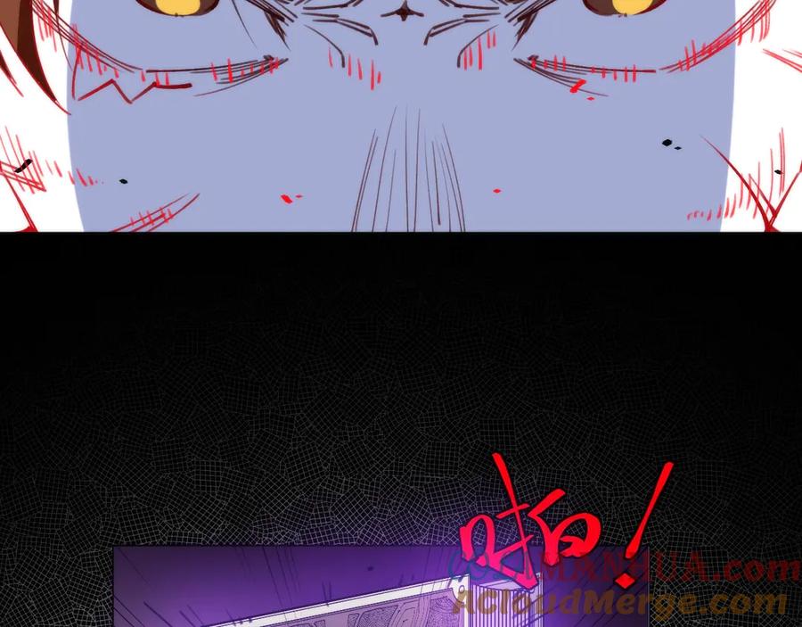 《猎魔烹饪手册》第2话 猎魔干饭2020 第149页