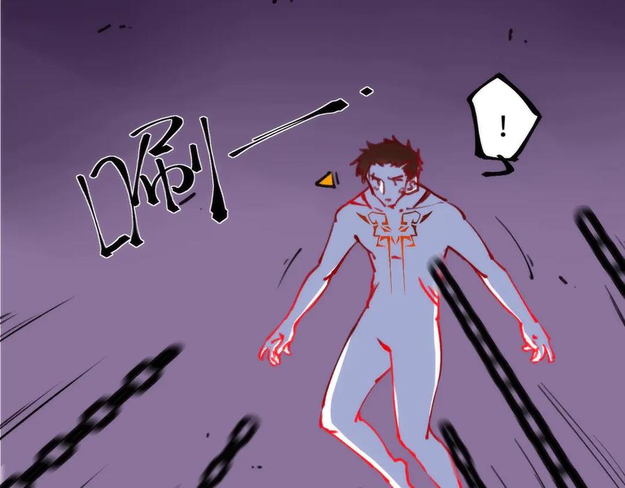 《猎魔烹饪手册》第2话 猎魔干饭2020 第106页