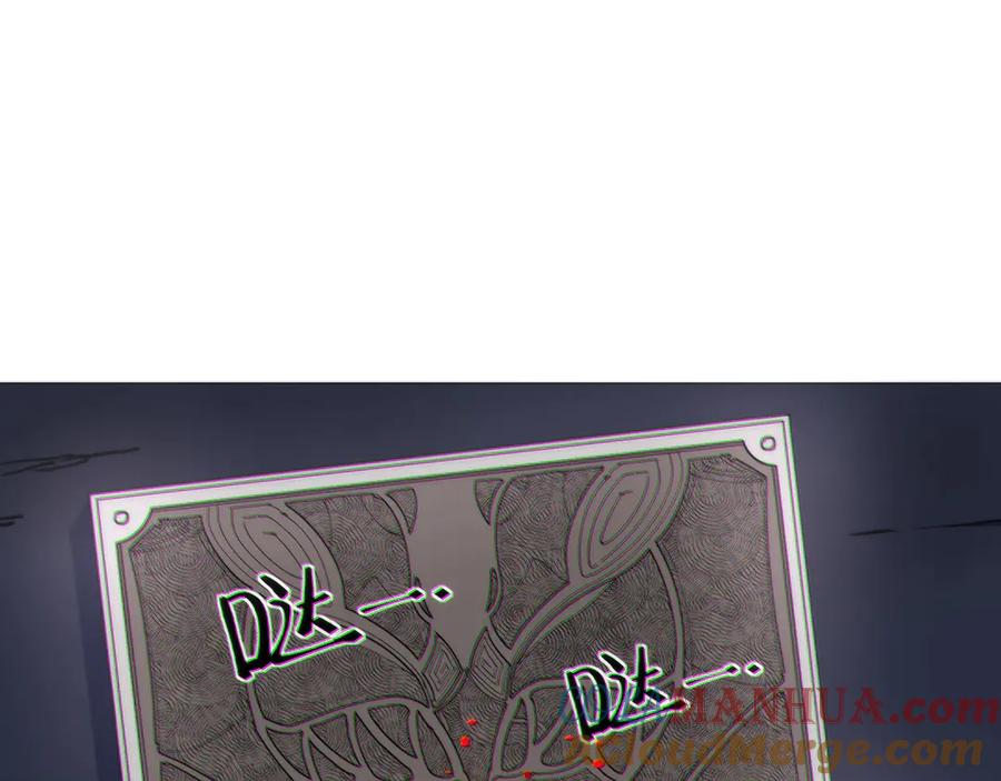 《猎魔烹饪手册》第2话 猎魔干饭2020 第89页