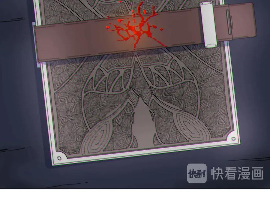 《猎魔烹饪手册》第2话 猎魔干饭2020 第90页