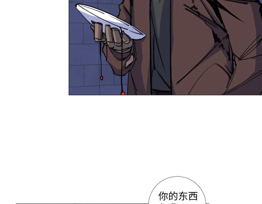 《猎魔烹饪手册》第2话 猎魔干饭2020 第71页
