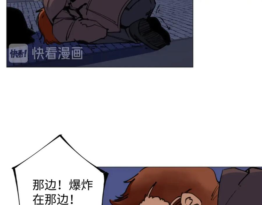 《猎魔烹饪手册》第2话 猎魔干饭2020 第67页