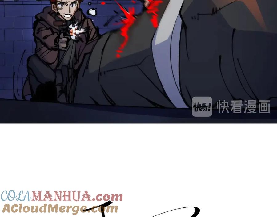 《猎魔烹饪手册》第2话 猎魔干饭2020 第9页
