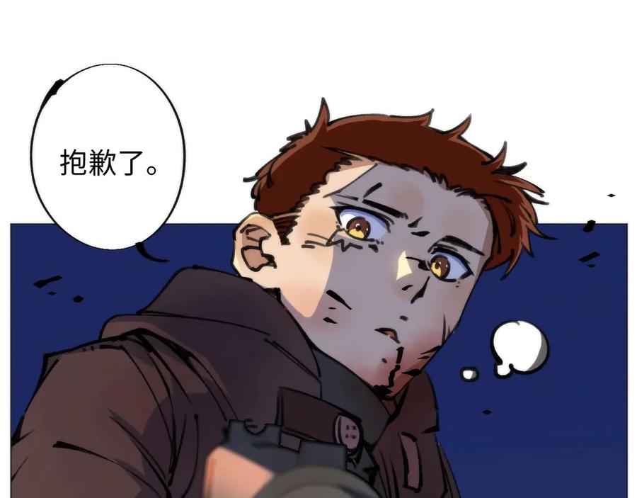 《猎魔烹饪手册》第2话 猎魔干饭2020 第20页