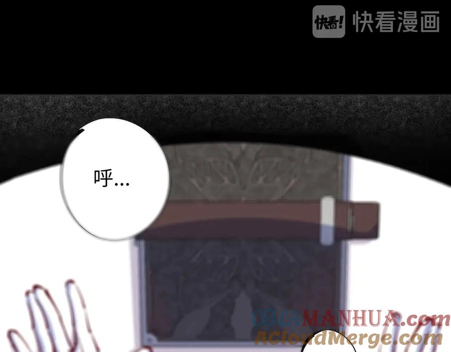 《猎魔烹饪手册》第2话 猎魔干饭2020 第153页
