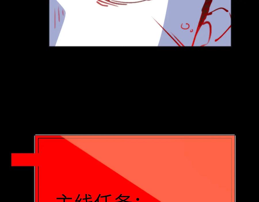 《猎魔烹饪手册》第2话 猎魔干饭2020 第167页