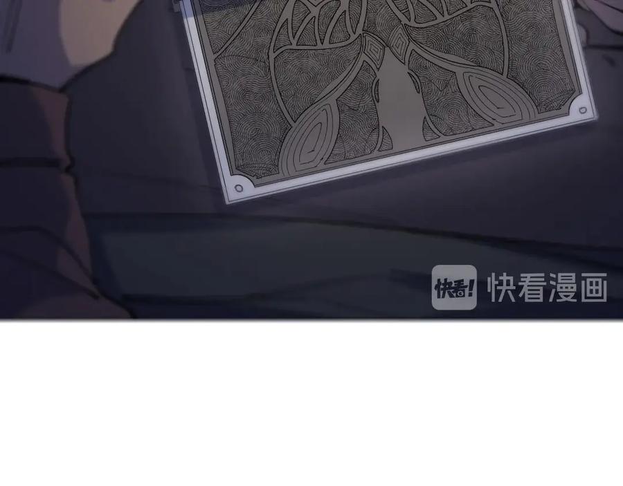 《猎魔烹饪手册》第2话 猎魔干饭2020 第59页
