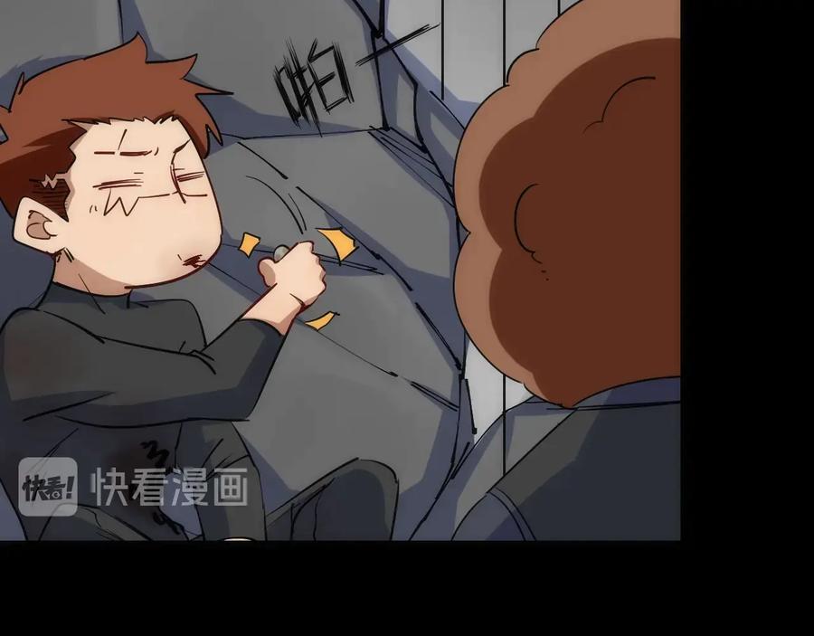 《猎魔烹饪手册》第29话 盲狙带走！ 第66页
