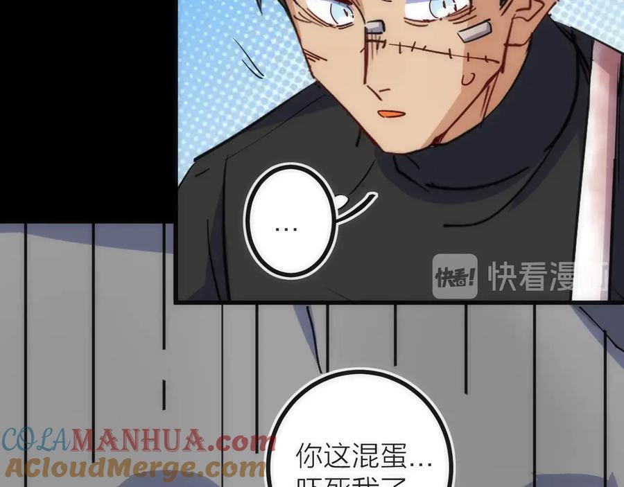 《猎魔烹饪手册》第29话 盲狙带走！ 第55页