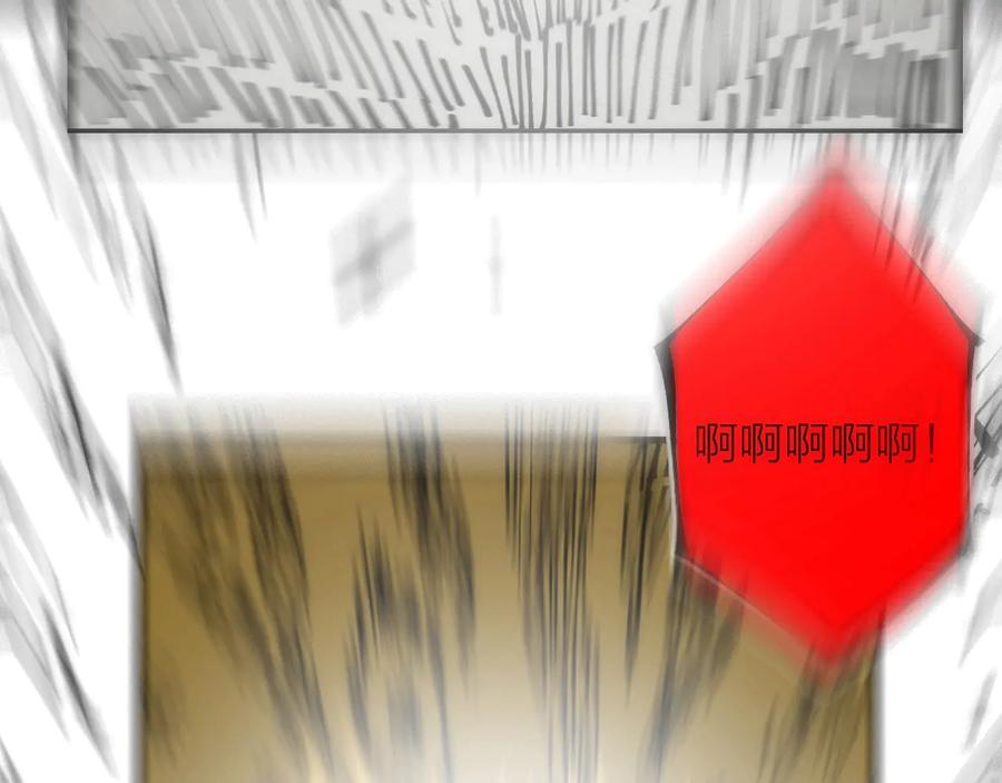 《猎魔烹饪手册》第29话 盲狙带走！ 第41页