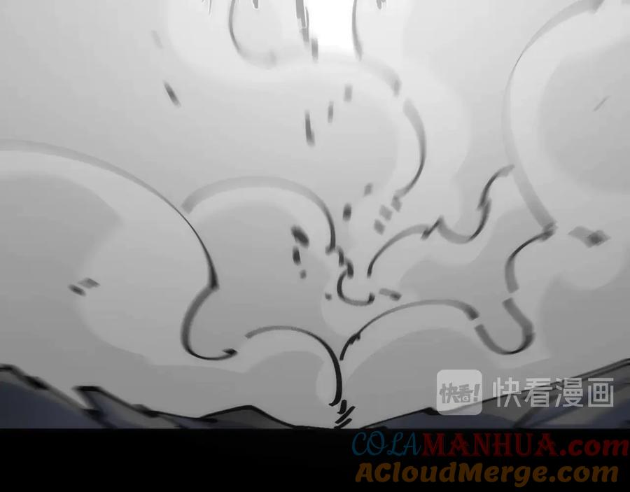 《猎魔烹饪手册》第29话 盲狙带走！ 第43页