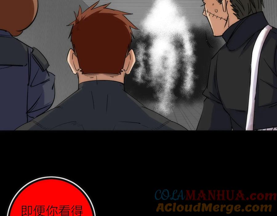 《猎魔烹饪手册》第29话 盲狙带走！ 第19页