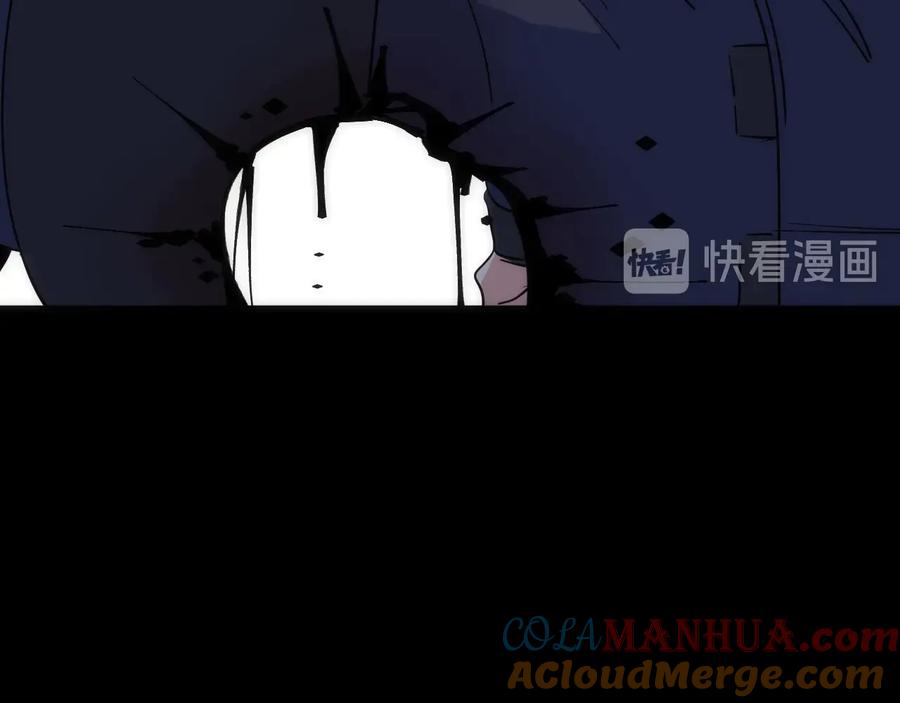 《猎魔烹饪手册》第30话 战力进化！ 第61页