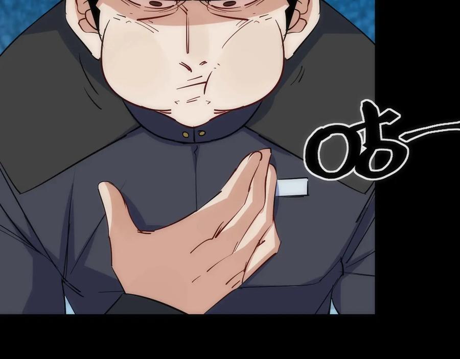 《猎魔烹饪手册》第30话 战力进化！ 第28页