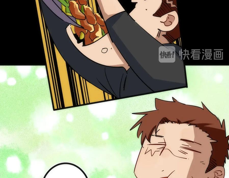 《猎魔烹饪手册》第30话 战力进化！ 第91页