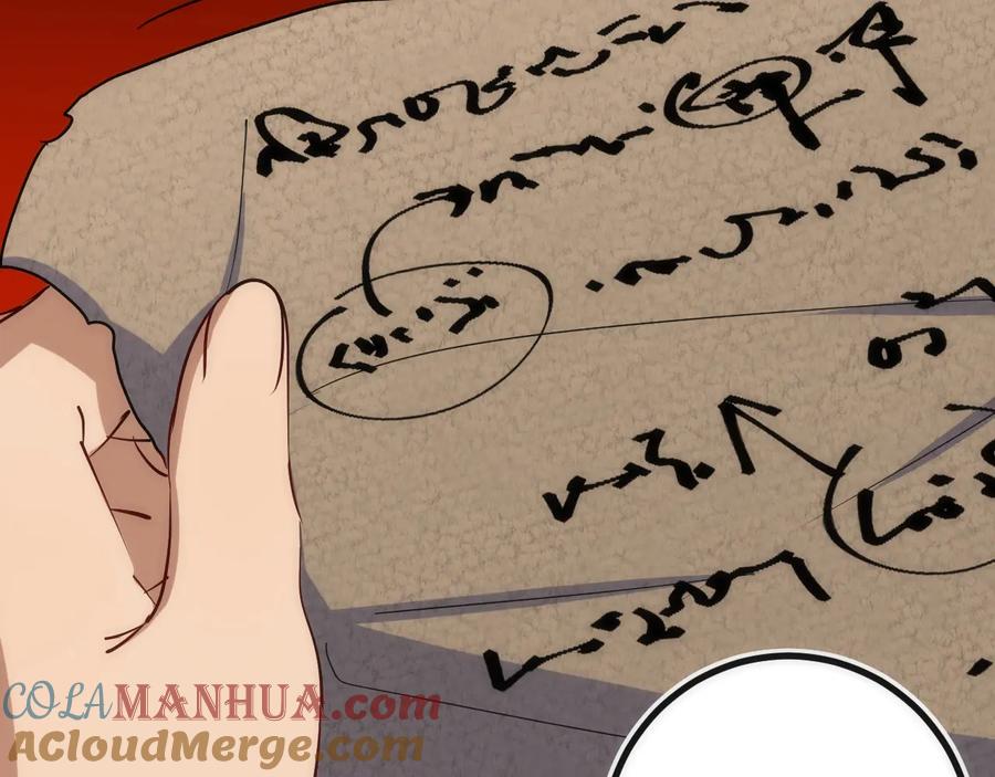 《猎魔烹饪手册》第31话 访客 第19页