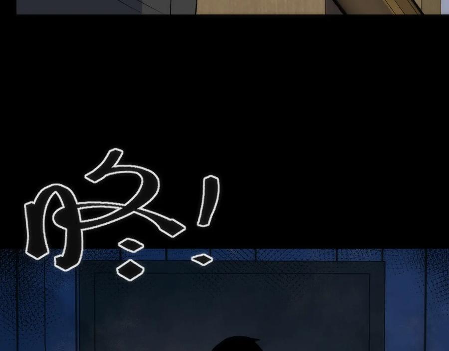 《猎魔烹饪手册》第31话 访客 第47页