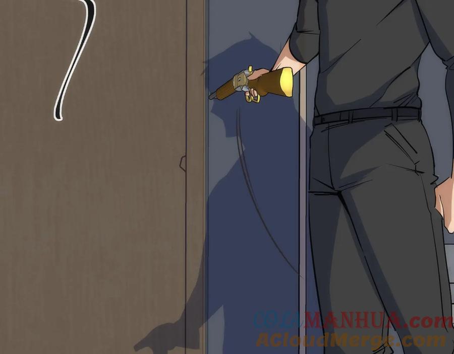 《猎魔烹饪手册》第31话 访客 第52页