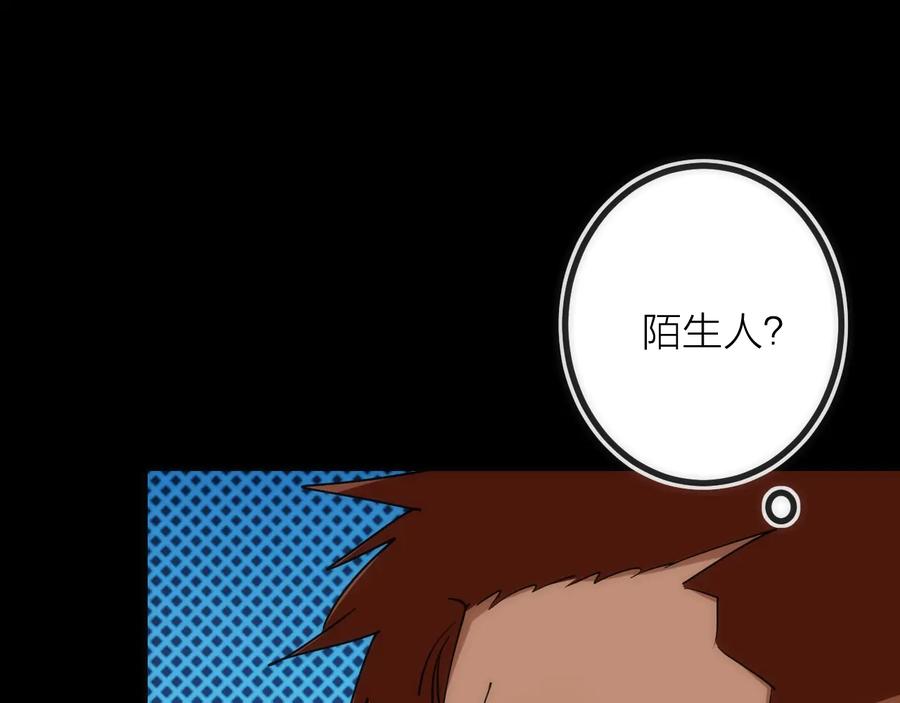 《猎魔烹饪手册》第31话 访客 第57页