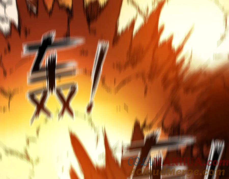 《猎魔烹饪手册》第33话 炮轰 第93页
