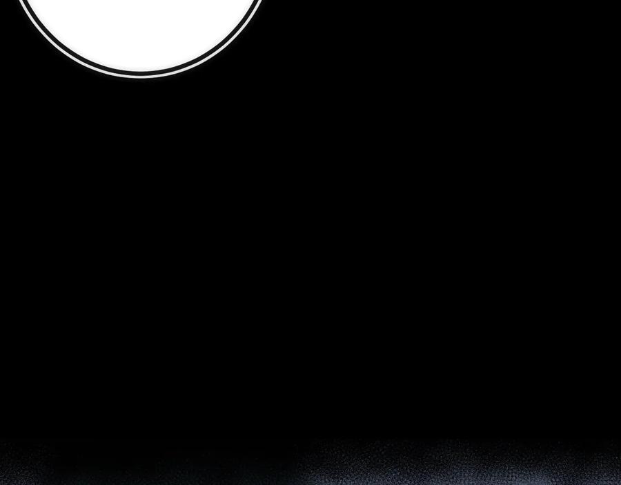 《猎魔烹饪手册》第33话 炮轰 第28页