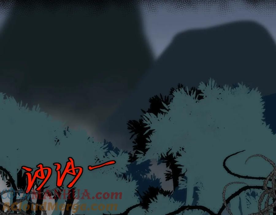 《猎魔烹饪手册》第33话 炮轰 第29页