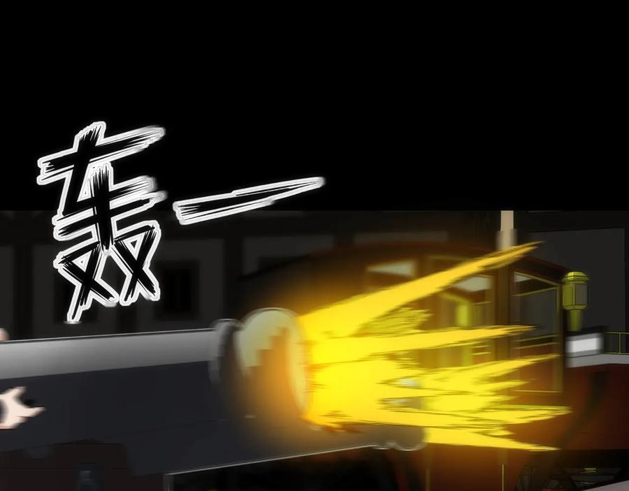 《猎魔烹饪手册》第34话 稻草人 第24页