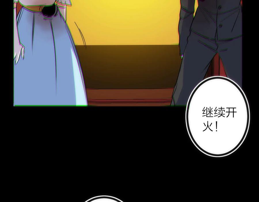 《猎魔烹饪手册》第34话 稻草人 第20页