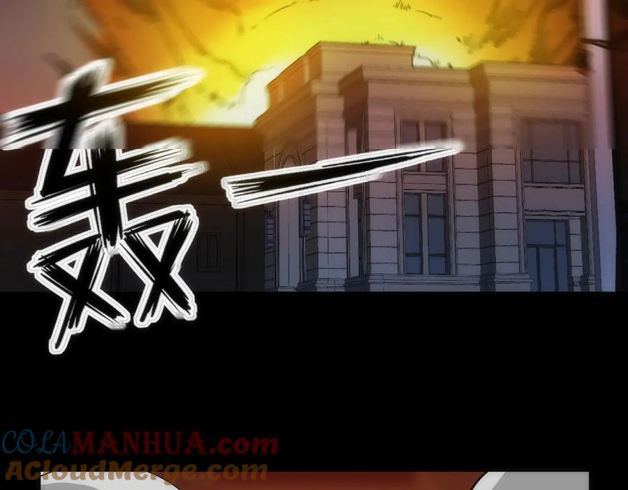 《猎魔烹饪手册》第34话 稻草人 第28页