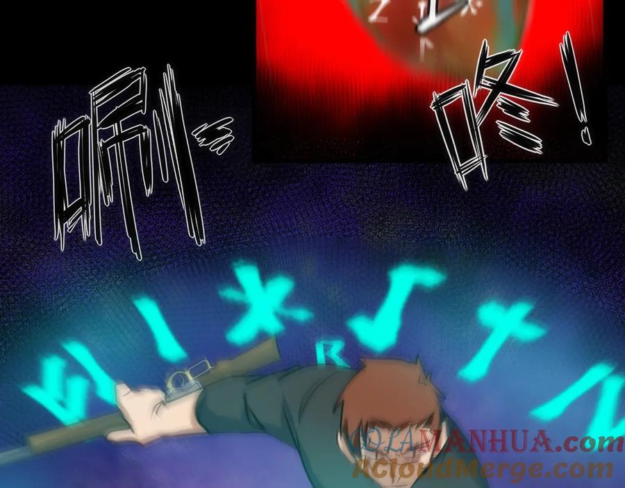 《猎魔烹饪手册》第34话 稻草人 第40页