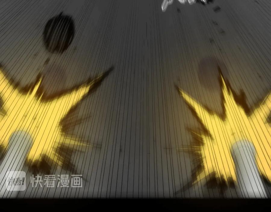 《猎魔烹饪手册》第34话 稻草人 第9页