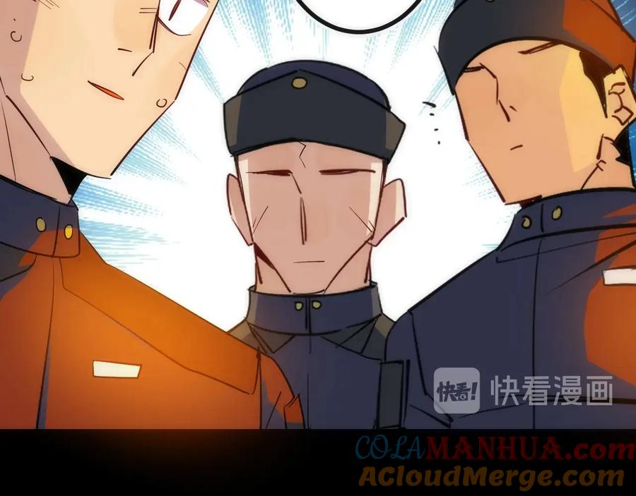 《猎魔烹饪手册》第34话 稻草人 第64页