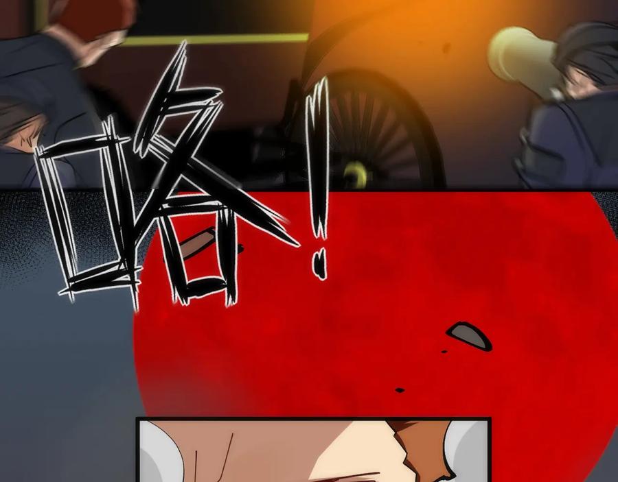 《猎魔烹饪手册》第34话 稻草人 第59页