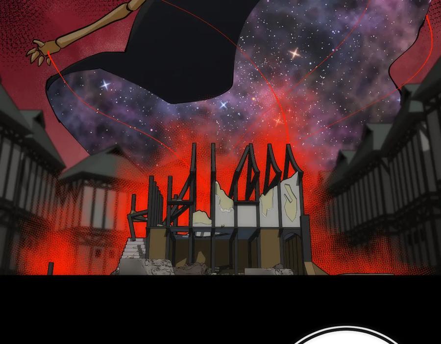 《猎魔烹饪手册》第34话 稻草人 第80页