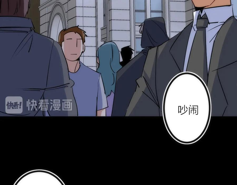 《猎魔烹饪手册》第35话 像不像 第62页