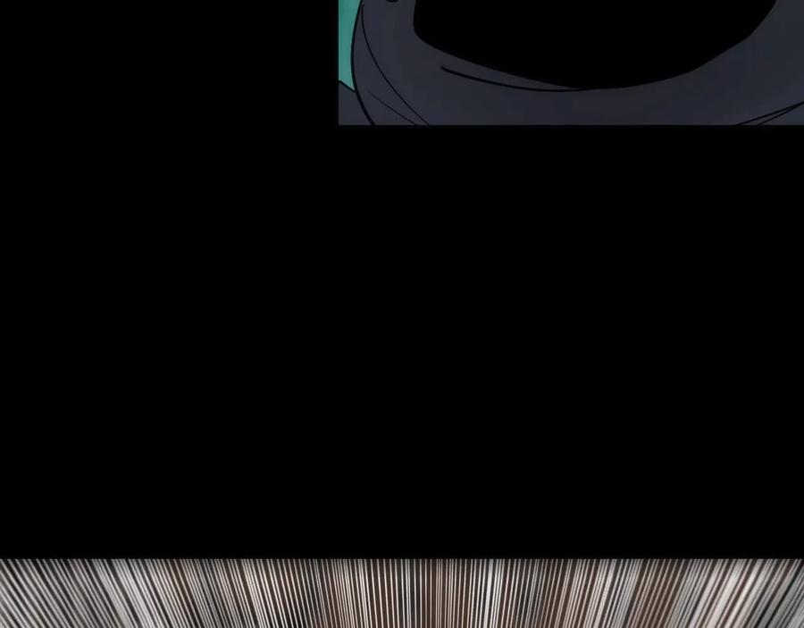 《猎魔烹饪手册》第36话 陷阱 第77页