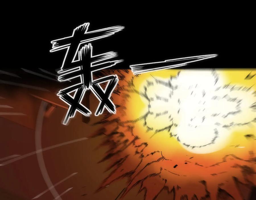 《猎魔烹饪手册》第37话 一样 第5页