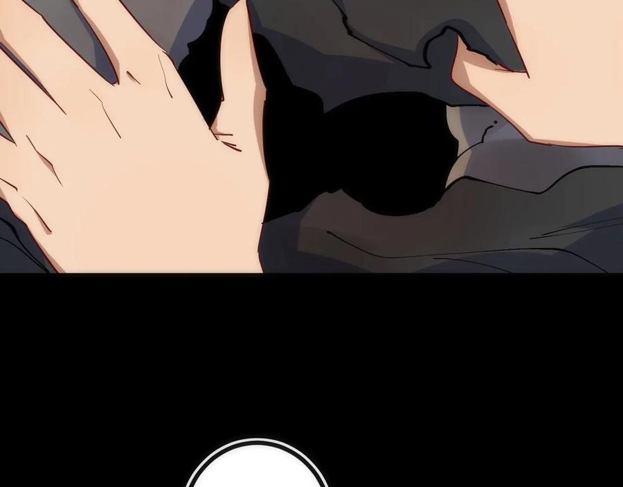《猎魔烹饪手册》第37话 一样 第39页