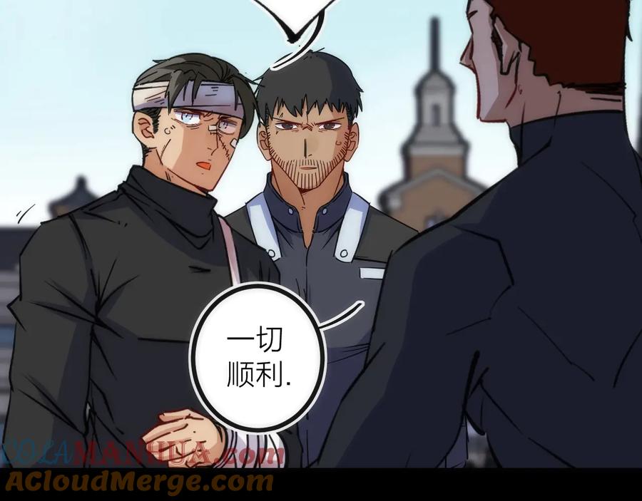 《猎魔烹饪手册》第37话 一样 第34页