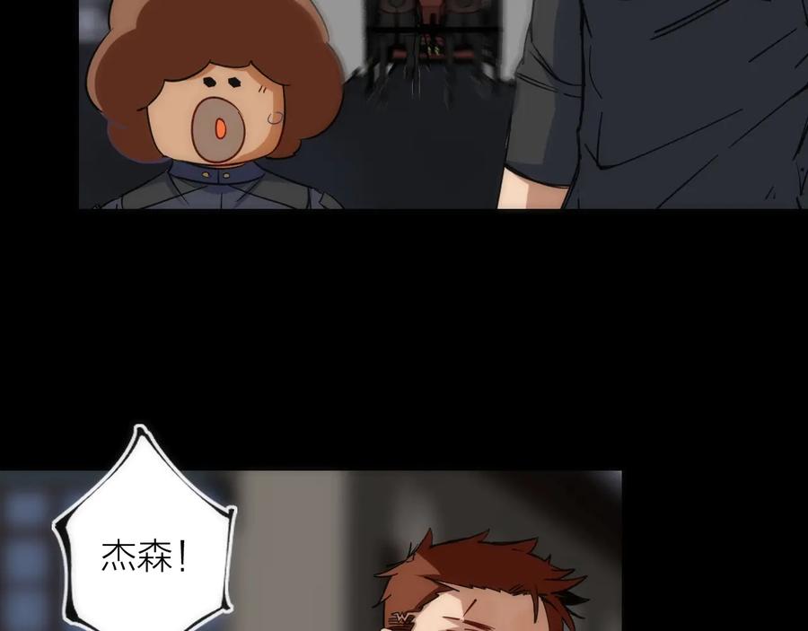 《猎魔烹饪手册》第37话 一样 第32页
