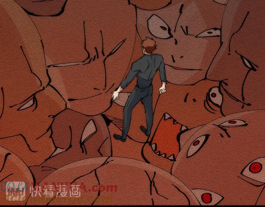 《猎魔烹饪手册》第38话 赫尔克 第73页