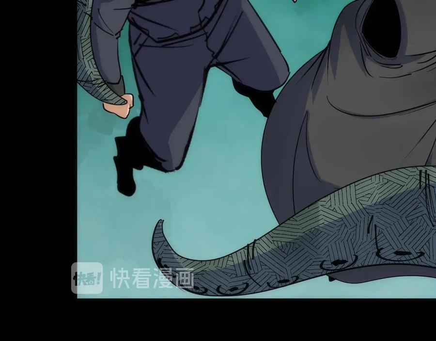 《猎魔烹饪手册》第38话 赫尔克 第59页